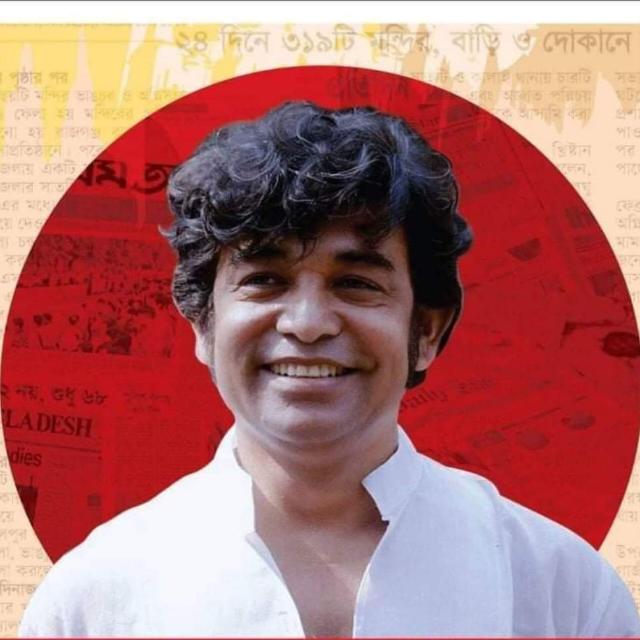 গণমাধ্যমের স্বাধীনতা, সাংবাদিকের নিরাপত্তা ও মালিকানার সংকট