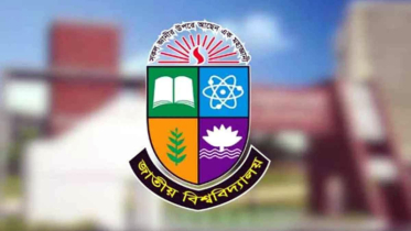 জাতীয় বিশ্ববিদ্যালয়ের দুই পরীক্ষা স্থগিত