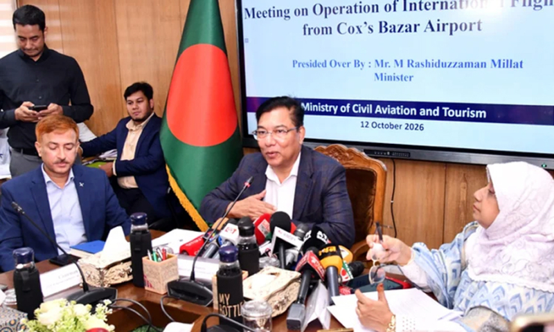 নভেম্বরে কক্সবাজার আন্তর্জাতিক বিমানবন্দর উদ্বোধনের প্রস্তুতি : পর্যটন মন্ত্রী