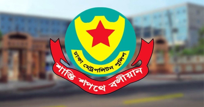 ডিএমপির অভিযানে ২৪ ঘণ্টায় গ্রেপ্তার ৪১৪