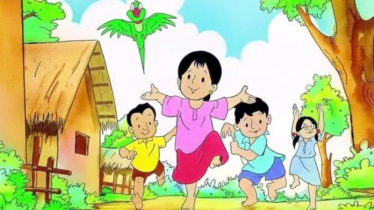 মীনা দিবস আজ