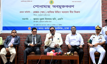 আমিষের ঘাটতি পূরণে দেশের মুক্ত ও বদ্ধ জলাশয়ে মৎস্য চাষ গুরুত্বপূর্ণ : স্পিকার