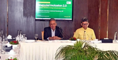 রোবাস্ট ইন্টারনেট ও ডিজিটাল আর্থিক অন্তর্ভুক্তির মাধ্যমে টেকসই উন্নয়ন সম্ভব : অর্থমন্ত্রী